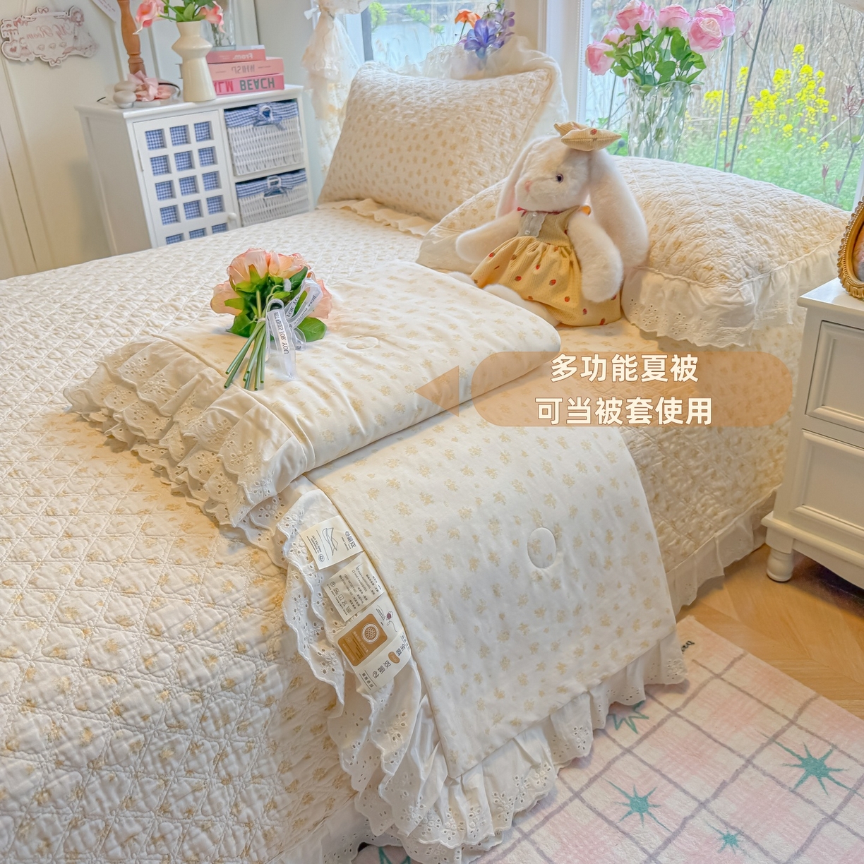 91家纺网 家纺一手货源 找家纺 慕晨 2026新款大花边全棉双层纱多功能夏凉被床盖四件套高温水洗床盖夹棉三件套 奶油小黄花
