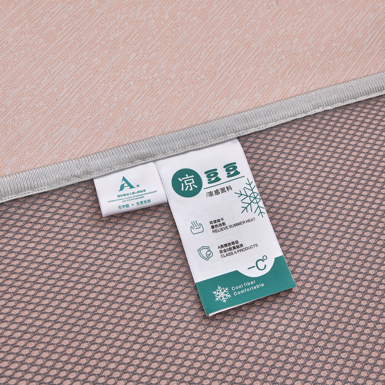 91家纺网 家纺一手货源 找家纺 （总）金艾草 2026新款纯色冰豆豆榻榻米凉席席子