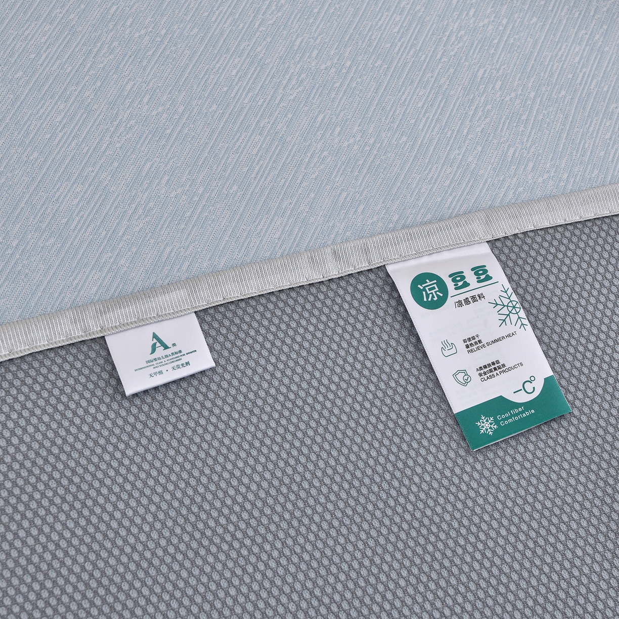 91家纺网 家纺一手货源 找家纺 金艾草 2026新款纯色冰豆豆榻榻米凉席席子 凉豆豆-蓝色