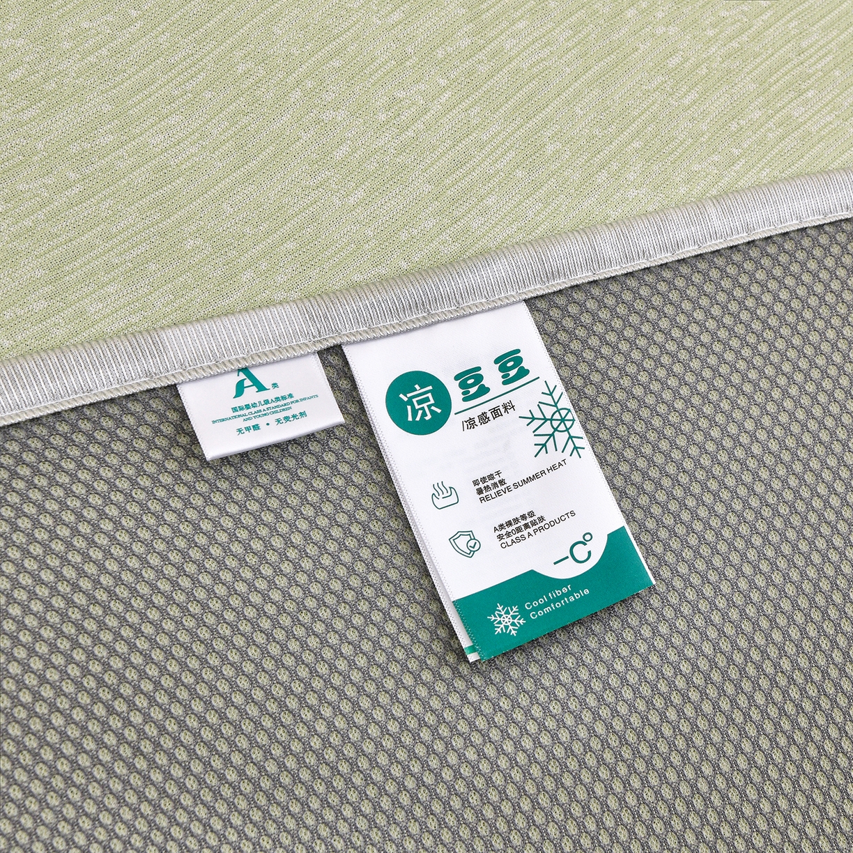 91家纺网 家纺一手货源 找家纺 金艾草 2026新款纯色冰豆豆榻榻米凉席席子 凉豆豆-绿色