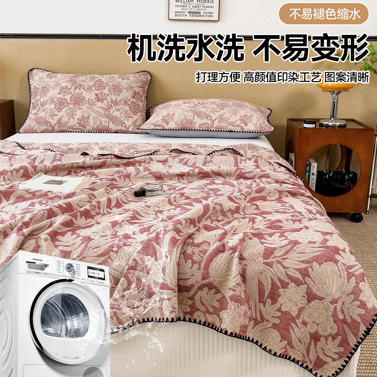 91家纺网 家纺一手货源 找家纺 （总）云恋家纺 2026新款A类全棉四层纱三角针纱布毯全棉学生午睡被薄款沙发盖毯办公室披肩毯