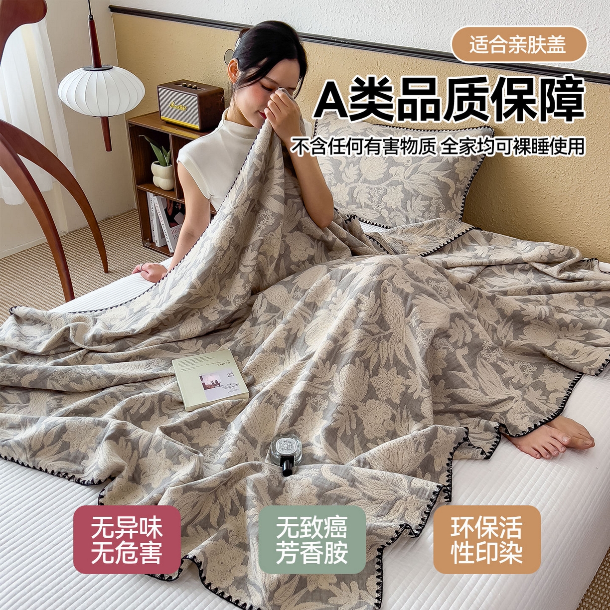 91家纺网 家纺一手货源 找家纺 云恋家纺 2026新款A类全棉四层纱三角针纱布毯全棉学生午睡被薄款床单沙发盖毯办公室披肩毯 花蔓流年-灰