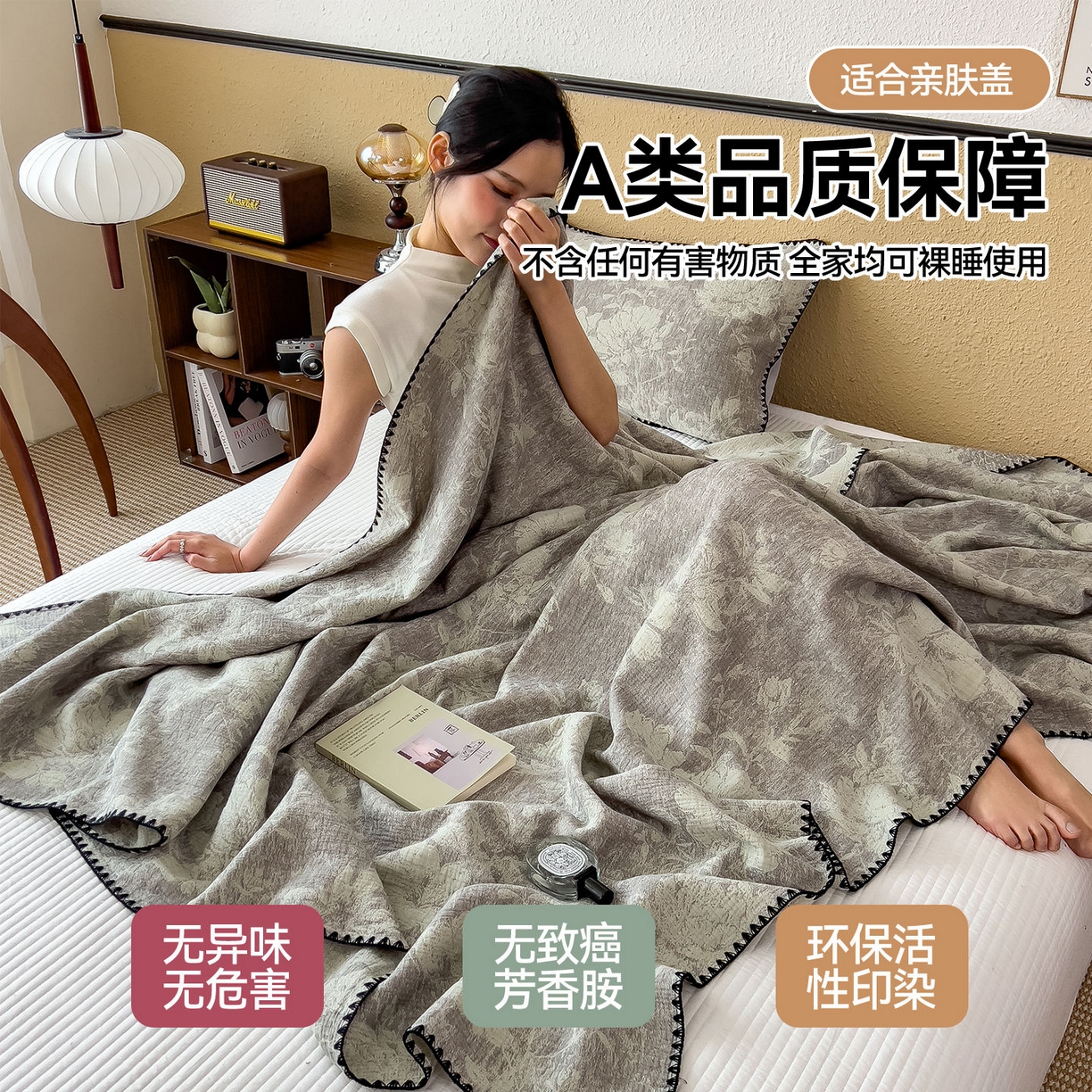 91家纺网 家纺一手货源 找家纺 云恋家纺 2026新款A类全棉四层纱三角针纱布毯全棉学生午睡被薄款床单沙发盖毯办公室披肩毯 柔花漫野