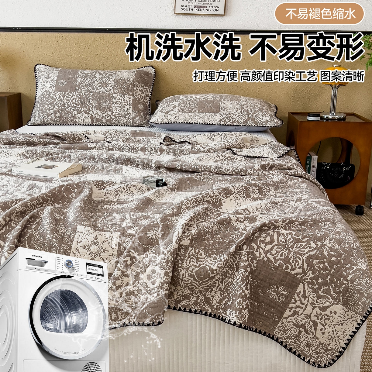 91家纺网 家纺一手货源 找家纺 云恋家纺 2026新款A类全棉四层纱三角针纱布毯全棉学生午睡被薄款床单沙发盖毯办公室披肩毯 云格雾咖