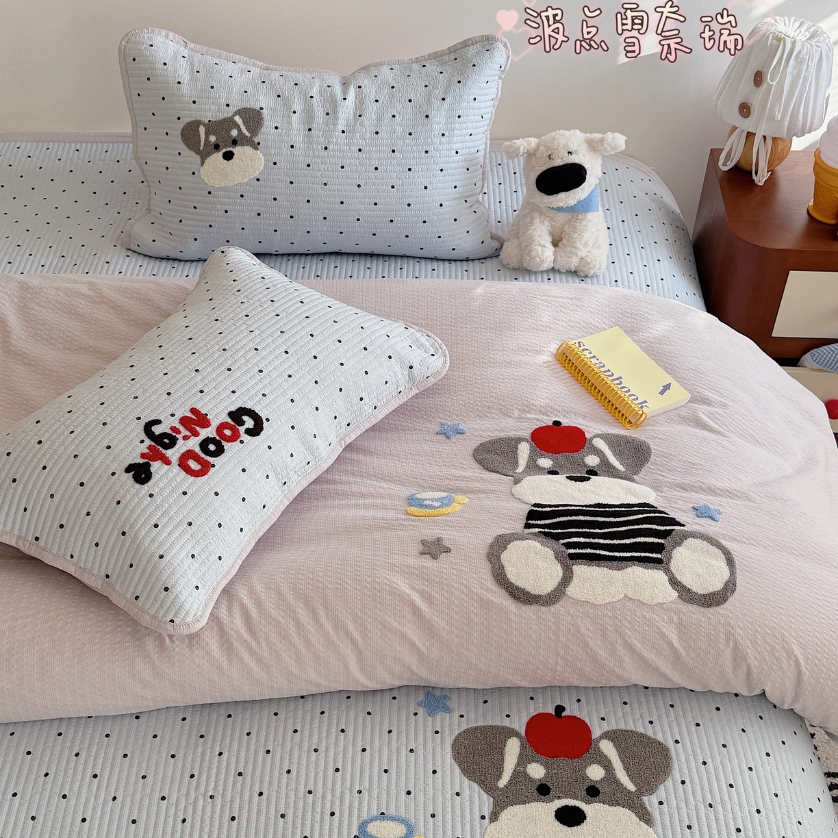 顾里家纺 2026新款ins韩风床盖单品床盖单件三件套被套四件套 波点雪奈瑞