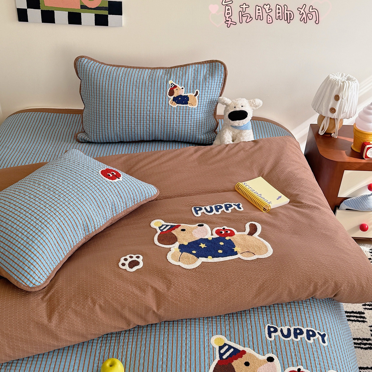 顾里家纺 2026新款ins韩风床盖单品床盖单件三件套被套四件套 复古腊肠狗