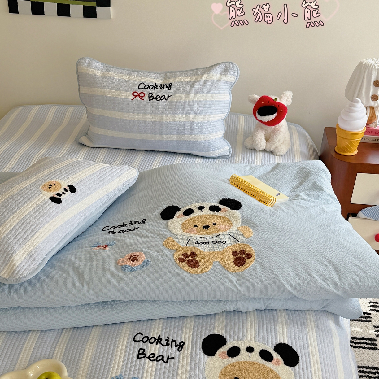 顾里家纺 2026新款ins韩风床盖单品床盖单件三件套被套四件套 熊猫小熊