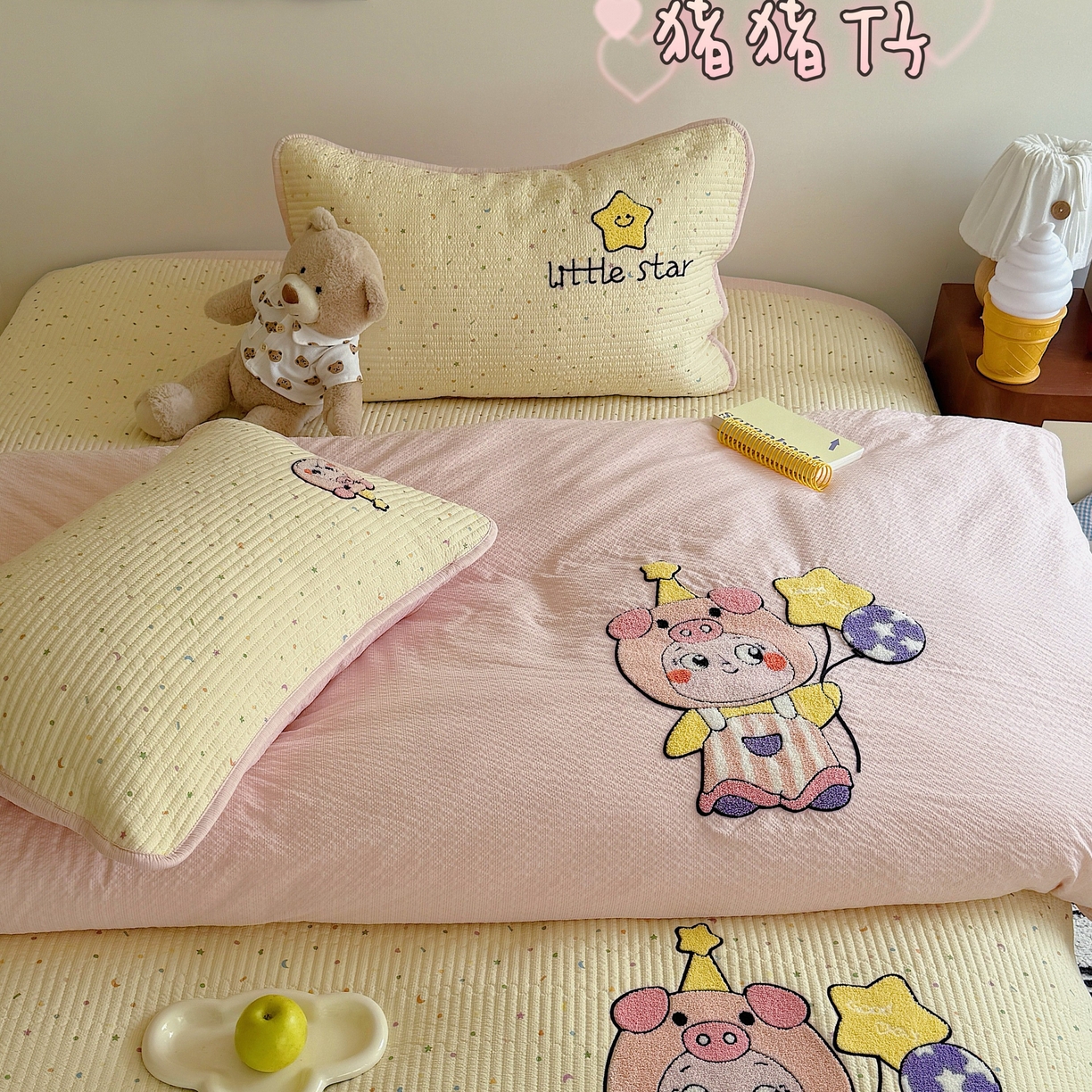 顾里家纺 2026新款ins韩风床盖单品床盖单件三件套被套四件套 猪猪仔