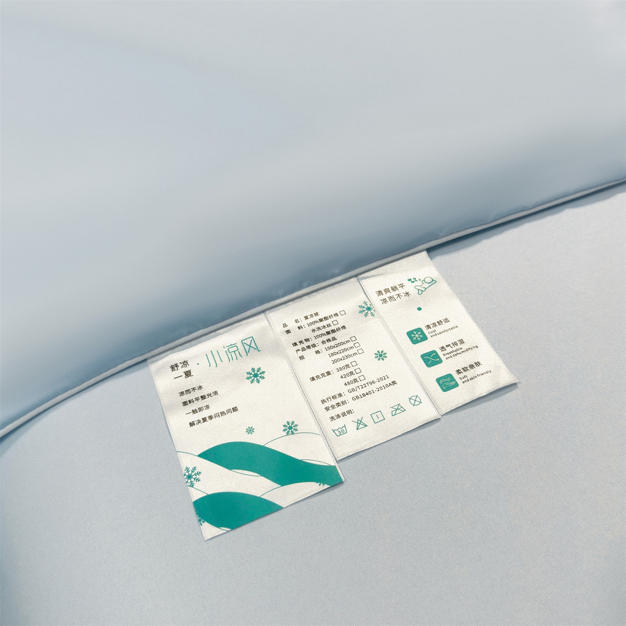 91家纺网 家纺一手货源 找家纺 （总）招财星家纺 2026新款可水洗真丝被夏天空调被单人夏凉被冰丝夏被被子双人薄被（带质检报告买家秀）