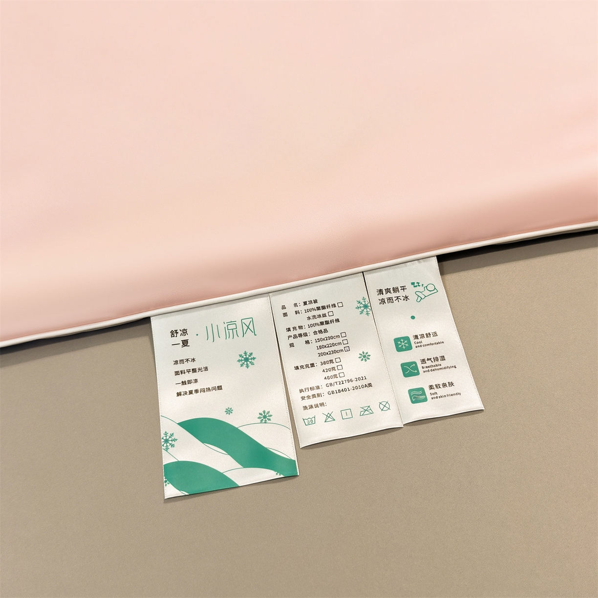 91家纺网 家纺一手货源 找家纺 招财星家纺 2026新款可水洗真丝被夏天空调被单人夏凉被冰丝夏被被子双人薄被（带质检报告买家秀） 丝语-粉玉+银灰
