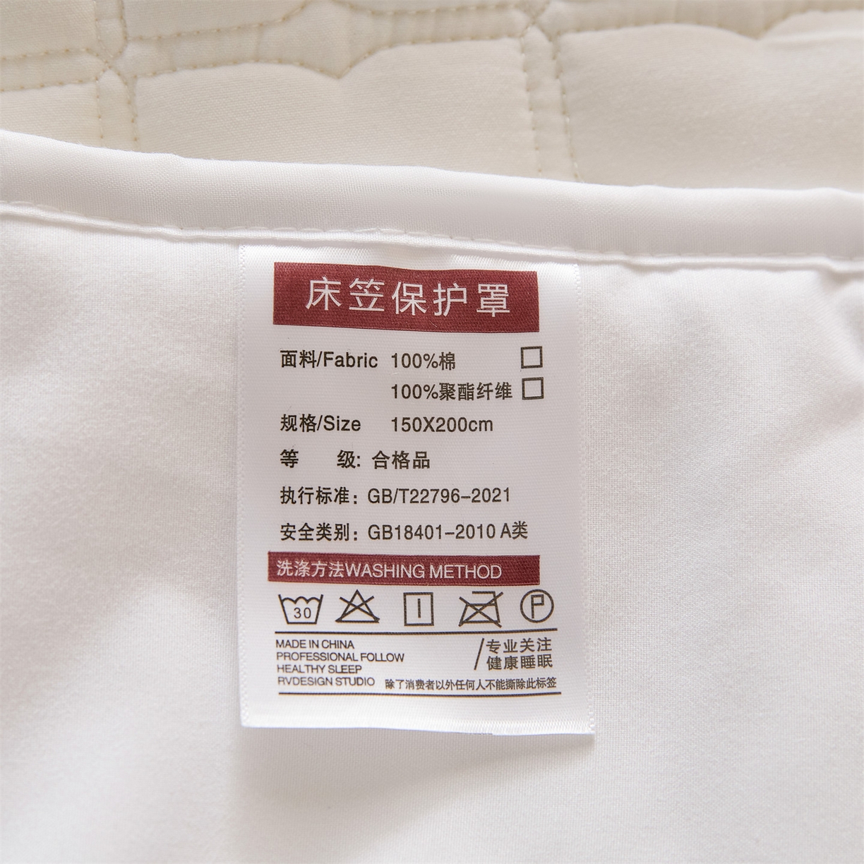 91家纺网 家纺一手货源 找家纺 （总）优眠坊 2026新款夹棉床笠/防水床笠   床笠三件套