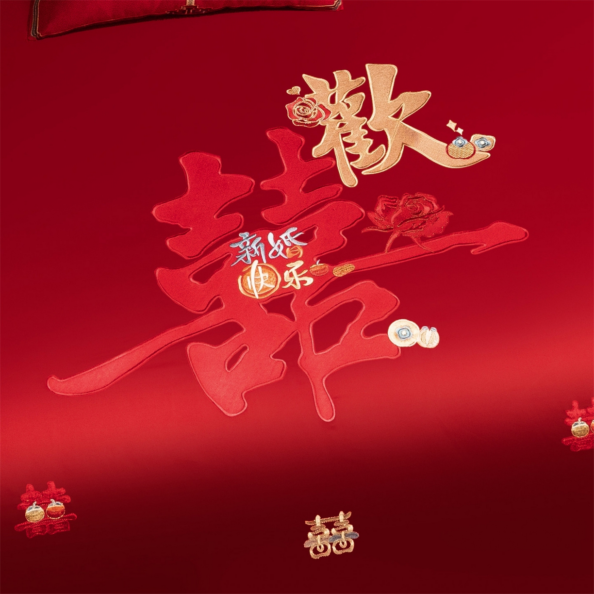 91家纺网 家纺一手货源 找家纺 （总）美娘阁 2026新款长绒棉全棉贡缎提花款新中式古典韵味精美刺绣婚庆套件 1