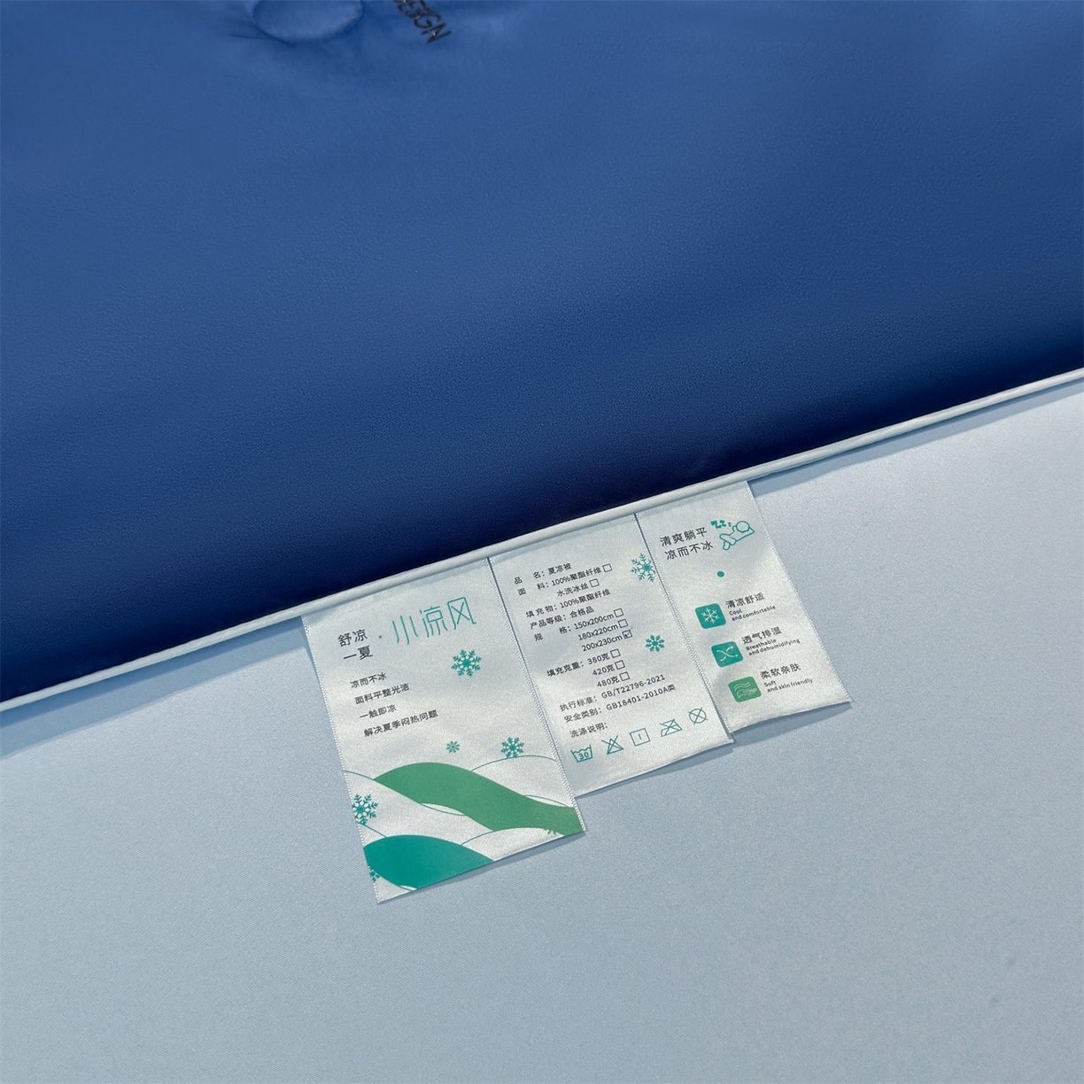 91家纺网 家纺一手货源 找家纺 招财星家纺 2026新款可水洗真丝被夏天空调被单人夏凉被冰丝夏被被子双人薄被（带质检报告买家秀） 丝语-深海蓝+水蓝
