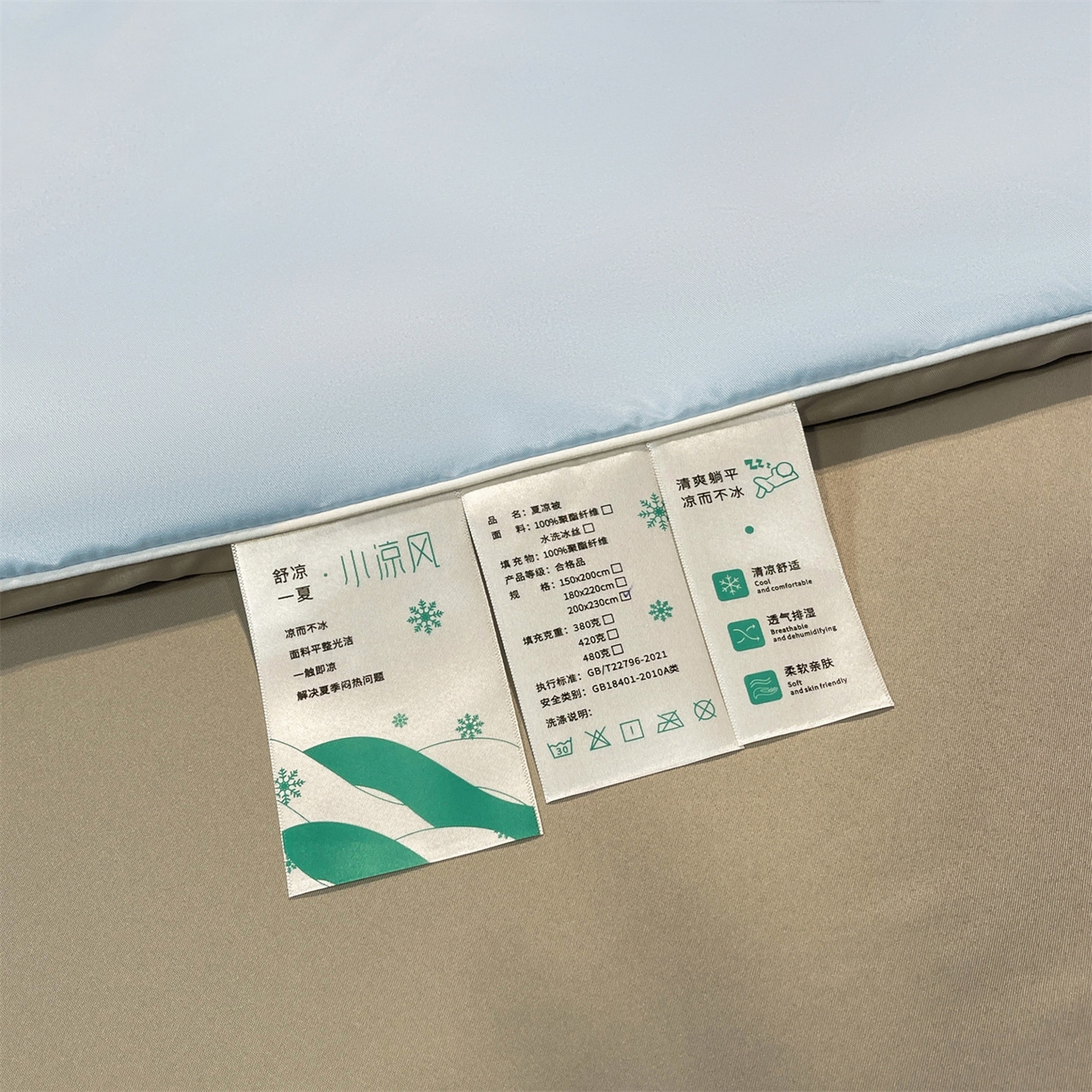 91家纺网 家纺一手货源 找家纺 招财星家纺 2026新款可水洗真丝被夏天空调被单人夏凉被冰丝夏被被子双人薄被（带质检报告买家秀） 丝语-水蓝+银灰