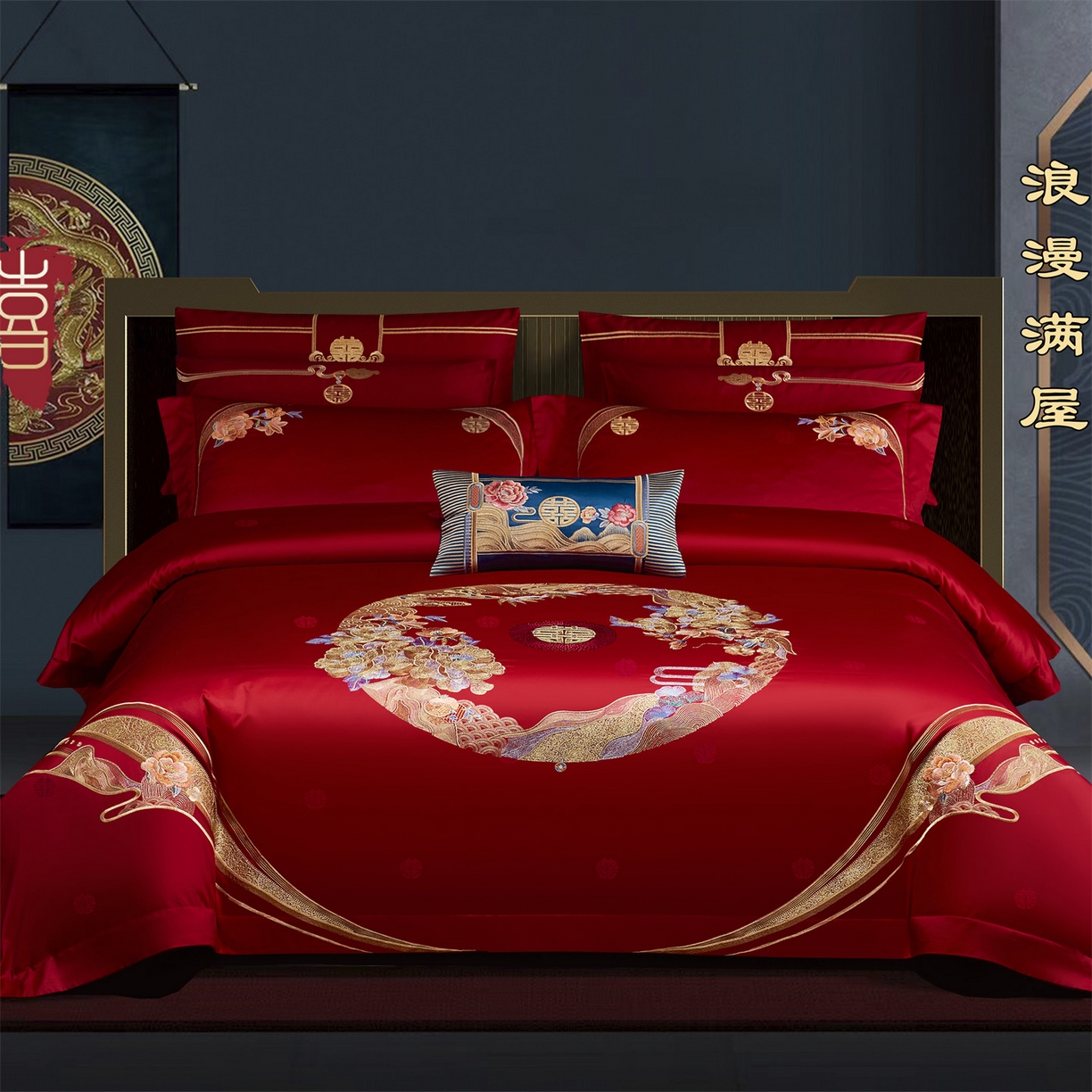 91家纺网 家纺一手货源 找家纺 （总）美娘阁 2026新款长绒棉全棉贡缎提花款新中式古典韵味精美刺绣婚庆套件 2