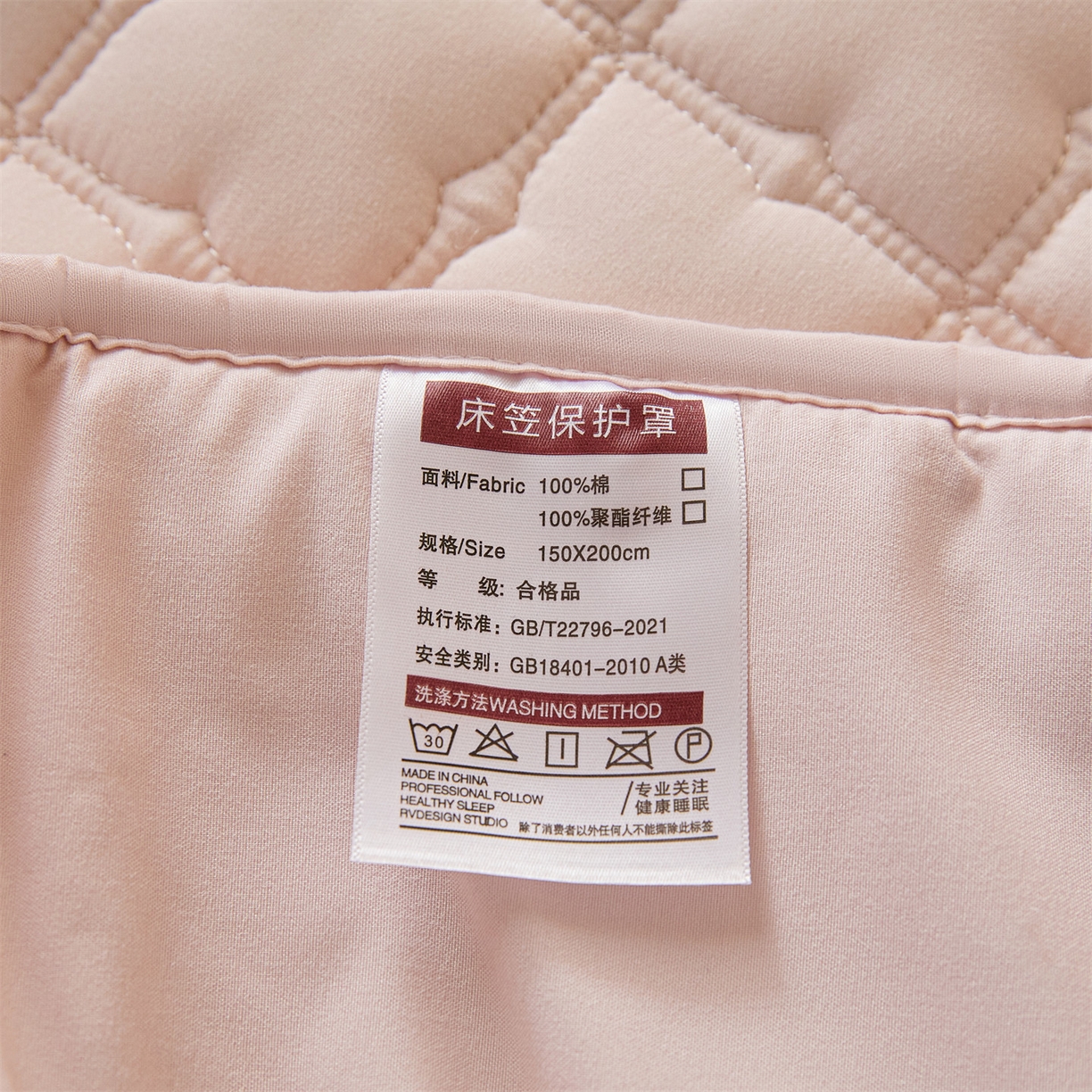 91家纺网 家纺一手货源 找家纺 优眠坊 2026新款夹棉床笠/防水床笠   床笠三件套 格趣-淡粉-不防水款