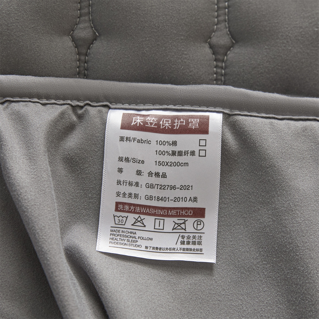 91家纺网 家纺一手货源 找家纺 优眠坊 2026新款夹棉床笠/防水床笠   床笠三件套 格趣-深灰-不防水款