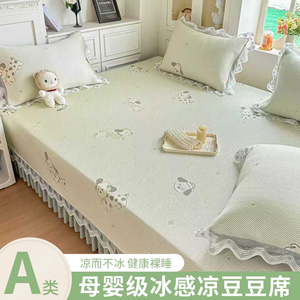 91家纺网 家纺一手货源 找家纺 （总）手艺人家纺 2026可定制炕盖榻榻米床盖大炕床单通用豆豆冰丝凉席榻榻米东北土炕（含买家秀）