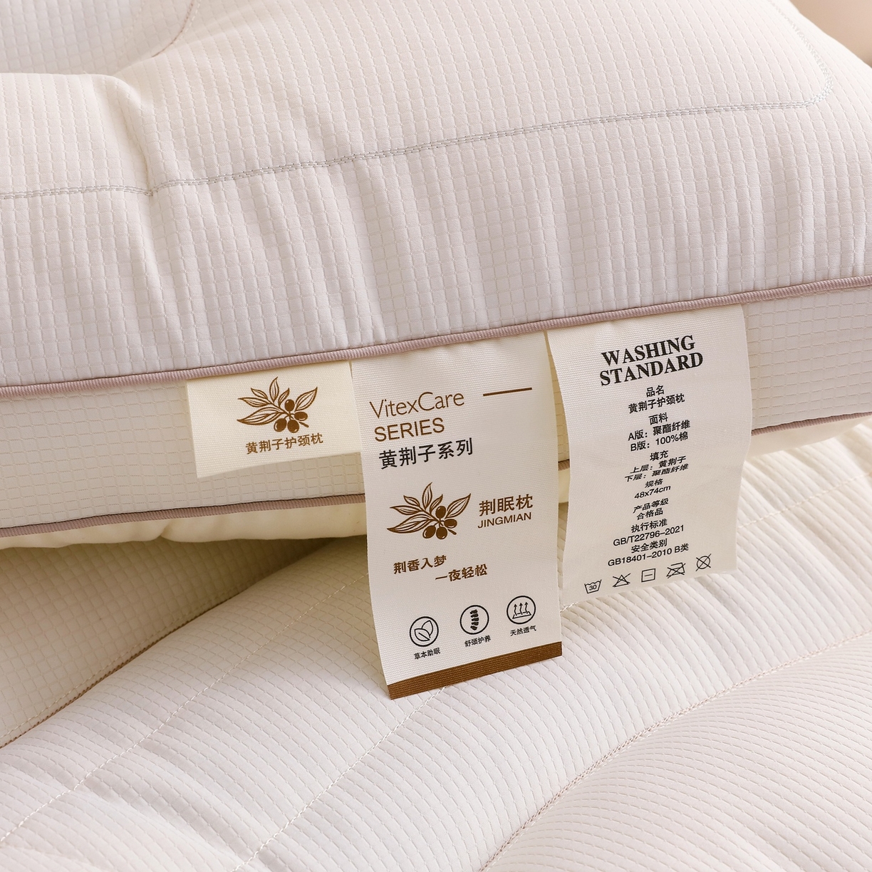 91家纺网 家纺一手货源 找家纺 （总）云熙枕业 2026新款黄荆子护颈枕枕头枕芯