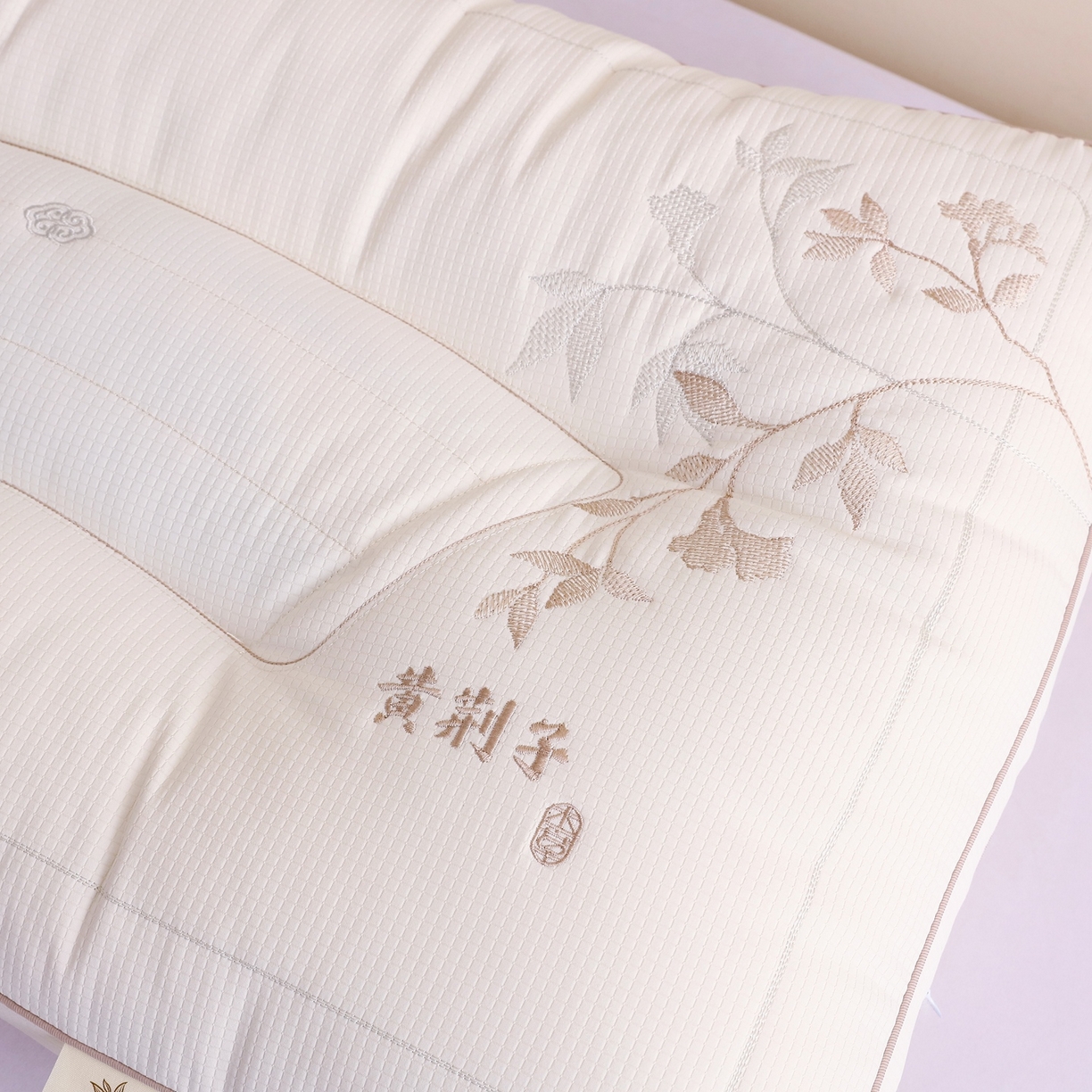 91家纺网 家纺一手货源 找家纺 （总）云熙枕业 2026新款黄荆子护颈枕枕头枕芯