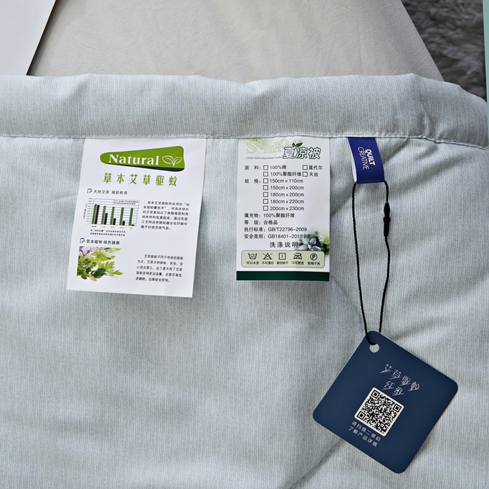 91家纺网 家纺一手货源 找家纺 （总）欧雅搁家纺 2026新款艾草驱蚊夏被夏凉被空调被