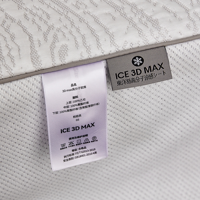 91家纺网 家纺一手货源 找家纺 玖玖爱家纺 2026新款韩国量子冷感软凉席床笠款 小旋风雪域白