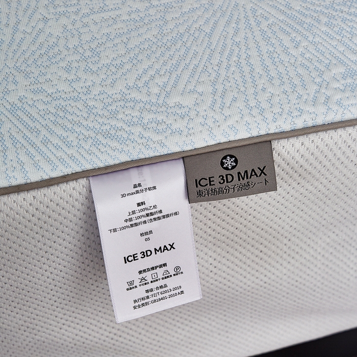91家纺网 家纺一手货源 找家纺 玖玖爱家纺 2026新款韩国量子冷感软凉席床笠款 小雪花天空蓝