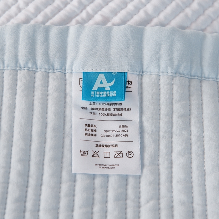 91家纺网 家纺一手货源 找家纺 玖玖爱家纺 2026新款高端A类夹棉水洗母婴级莱赛尔天丝床盖裙边凉席三件套 晴空蓝