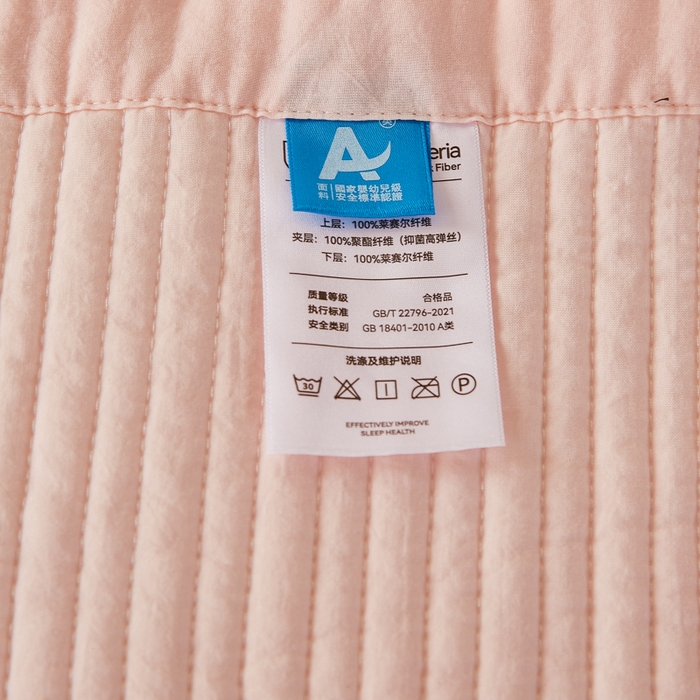 91家纺网 家纺一手货源 找家纺 玖玖爱家纺 2026新款高端A类夹棉水洗母婴级莱赛尔天丝床盖裙边凉席三件套 奶霜粉