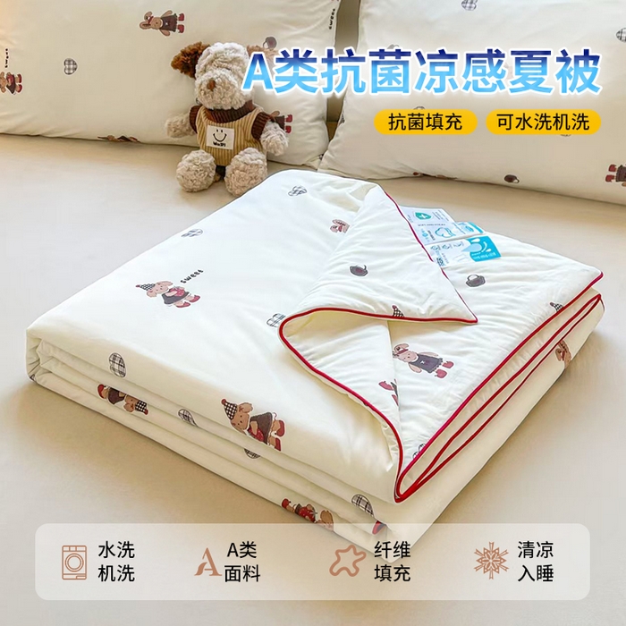 91家纺网 家纺一手货源 找家纺 （总）优被业 2026新款冰肌凉感丝A类抗菌夏被