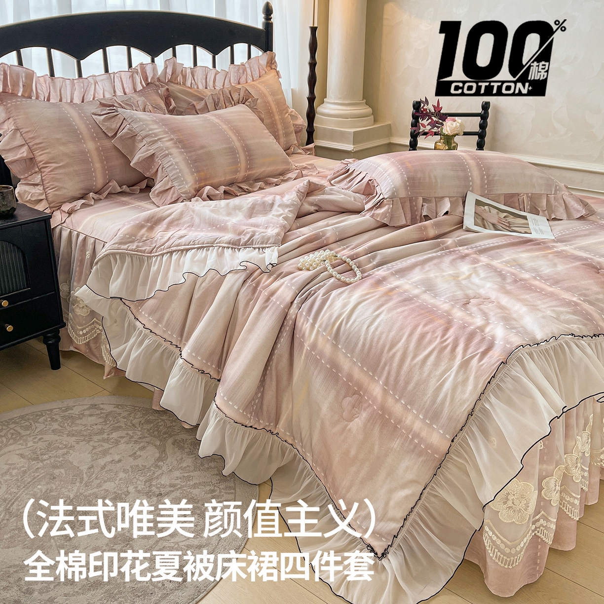 91家纺网 家纺一手货源 找家纺 宜凡家纺 2026新款全棉数码印花夏被床裙四件套②号系列 光之羽 紫