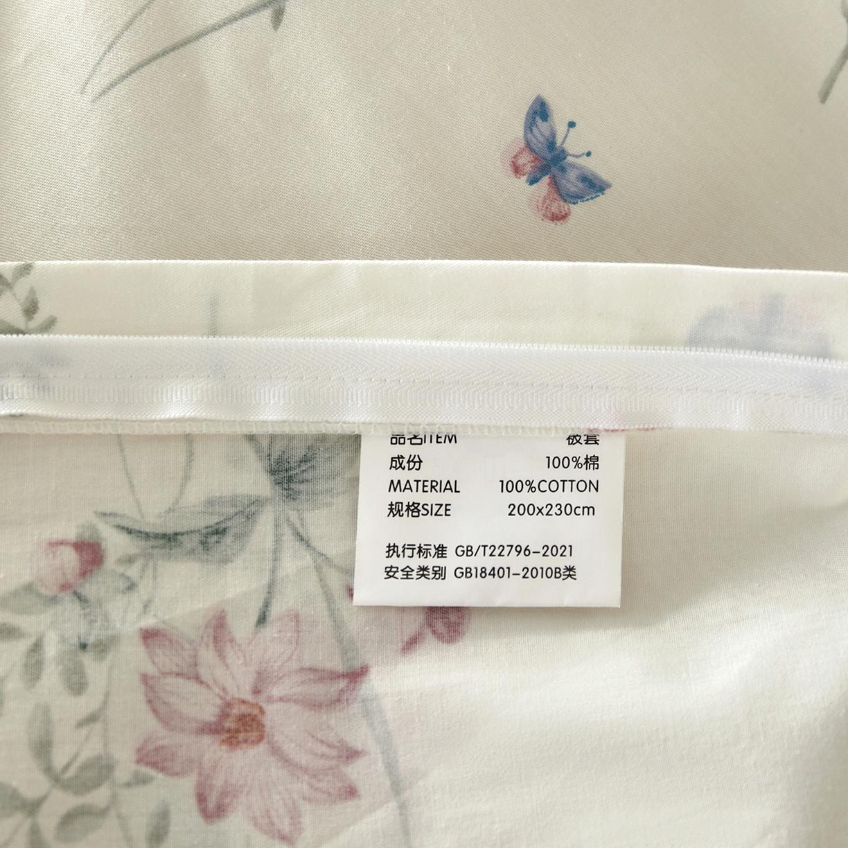 91家纺网 家纺一手货源 找家纺 绫韵家纺 2026新款春夏13372全棉蝴蝶结四件套系列 桃花源