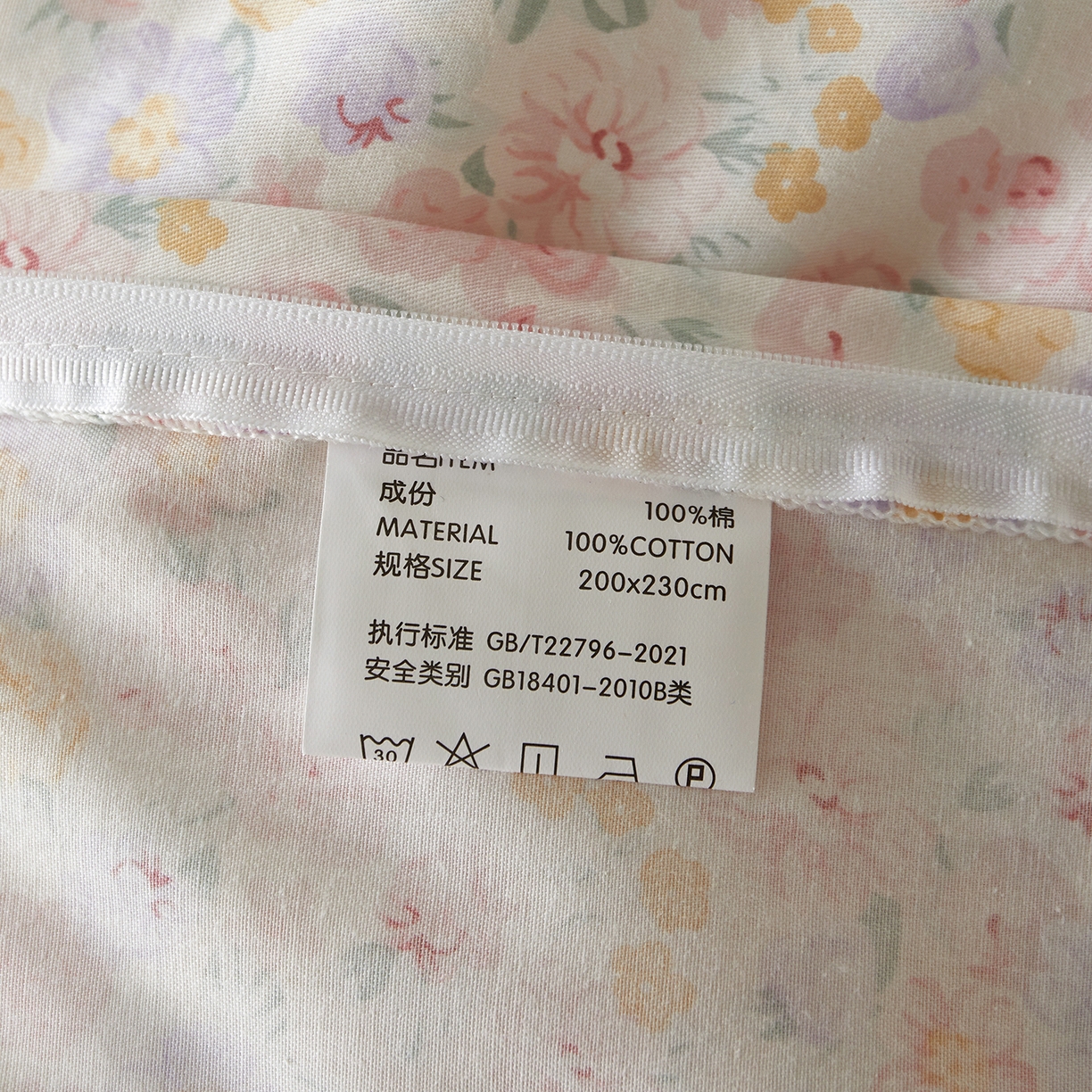 91家纺网 家纺一手货源 找家纺 绫韵家纺 2026新款春夏13372全棉蝴蝶结四件套系列 舒曼