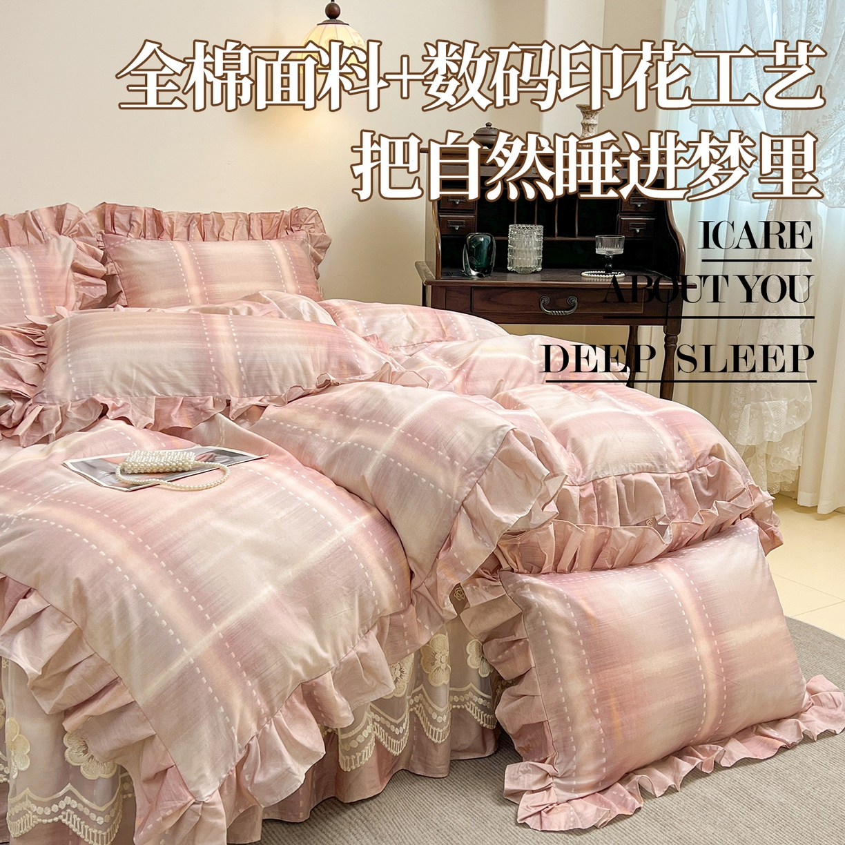 91家纺网 家纺一手货源 找家纺 宜凡家纺 2026新款全棉数码印花单层床裙②号系列四件套 光之羽 紫