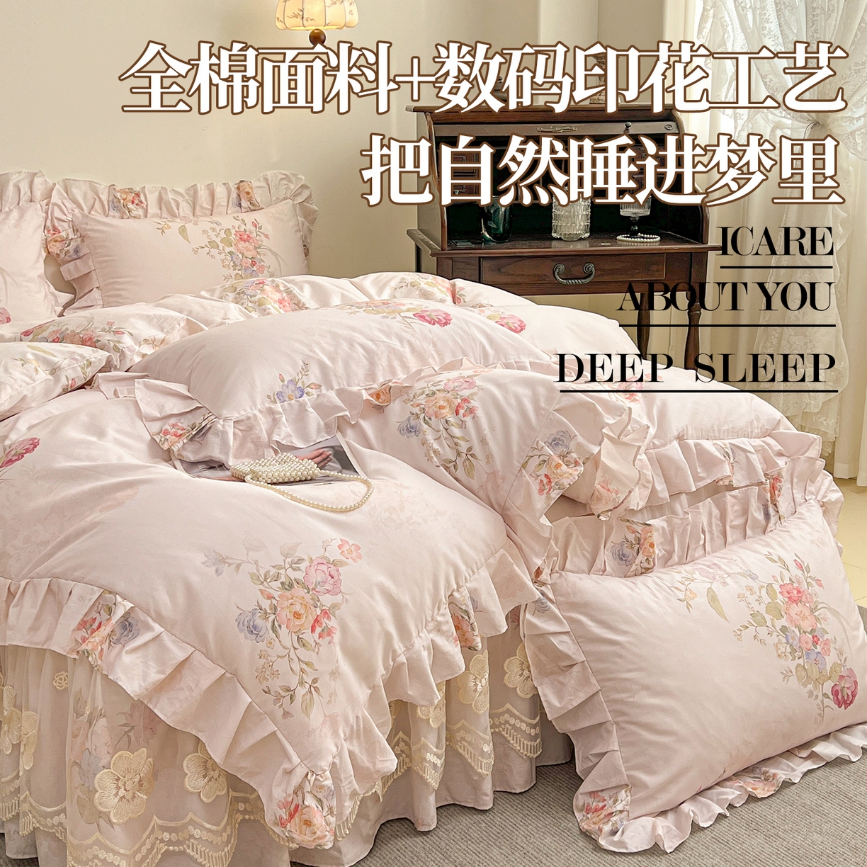 91家纺网 家纺一手货源 找家纺 宜凡家纺 2026新款全棉数码印花单层床裙②号系列四件套 澜晚