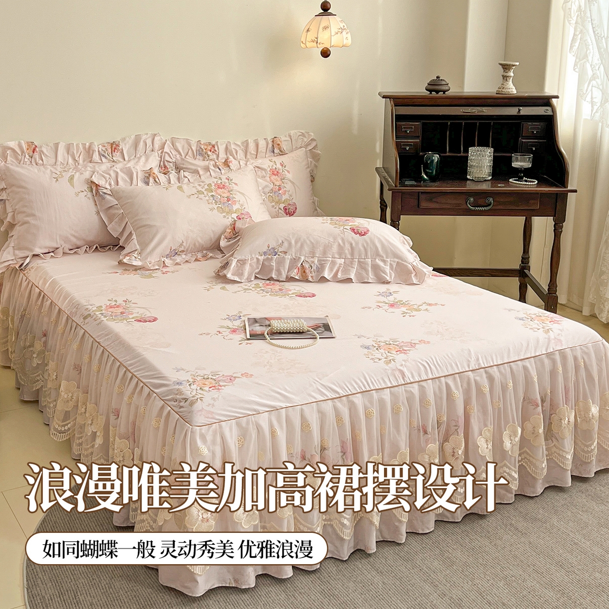 91家纺网 家纺一手货源 找家纺 宜凡家纺 2026新款全棉数码印花单层床裙②号系列四件套 澜晚