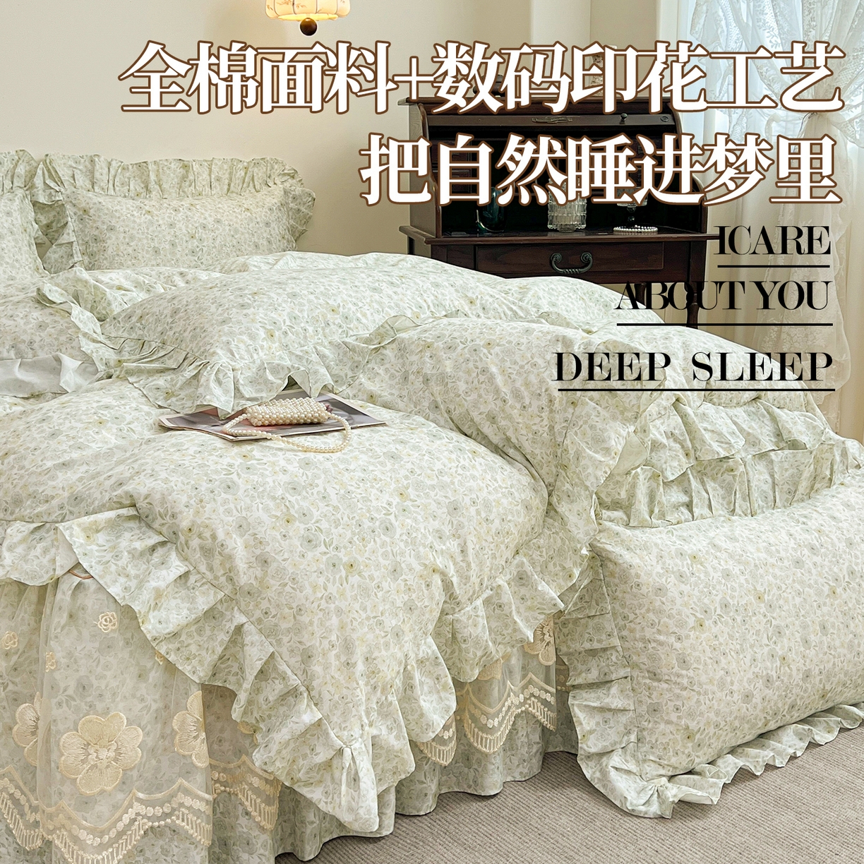 91家纺网 家纺一手货源 找家纺 宜凡家纺 2026新款全棉数码印花单层床裙②号系列四件套 茜野