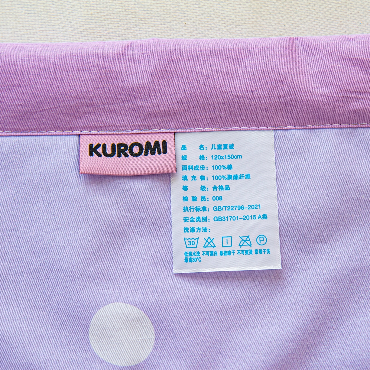91家纺网 家纺一手货源 找家纺 （总）乐秀家纺 2026新款三丽鸥大版全棉幼儿园空调被纯棉儿童夏凉被