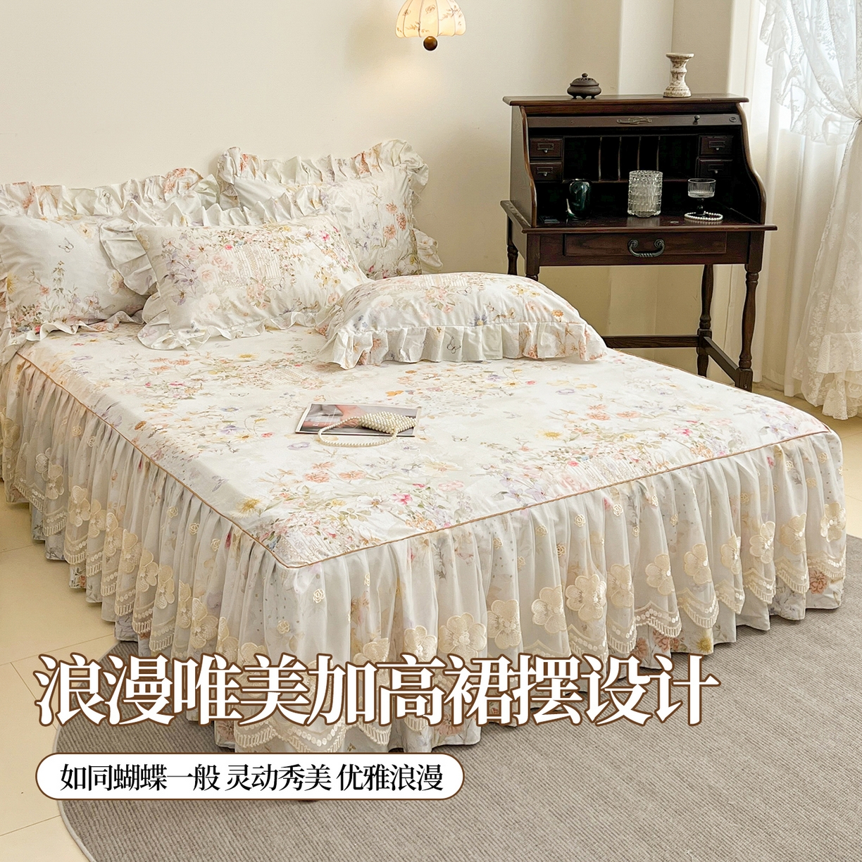 91家纺网 家纺一手货源 找家纺 宜凡家纺 2026新款全棉数码印花单层床裙②号系列三件套 春旭