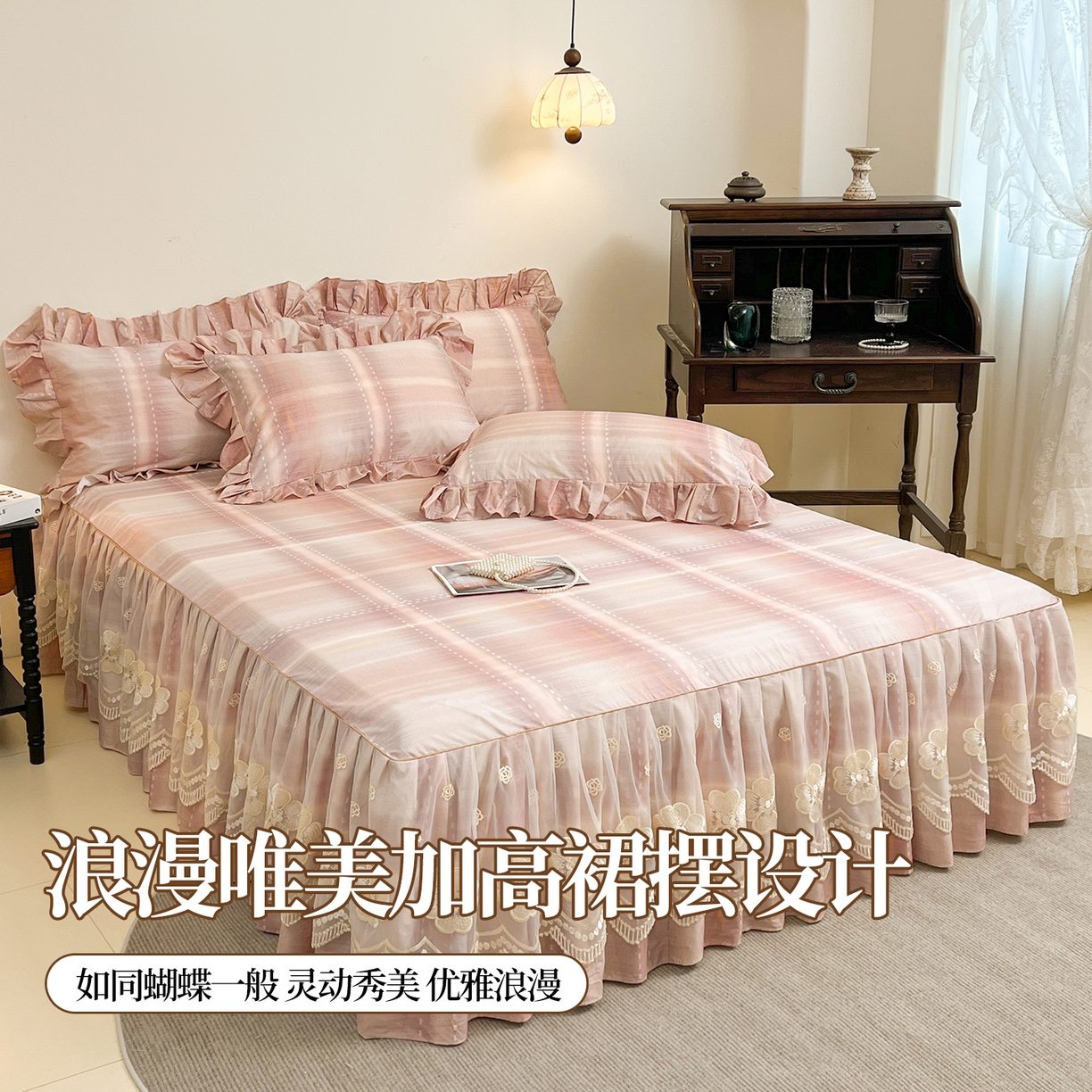 91家纺网 家纺一手货源 找家纺 （总）宜凡家纺 2026新款全棉数码印花单层床裙②号系列三件套