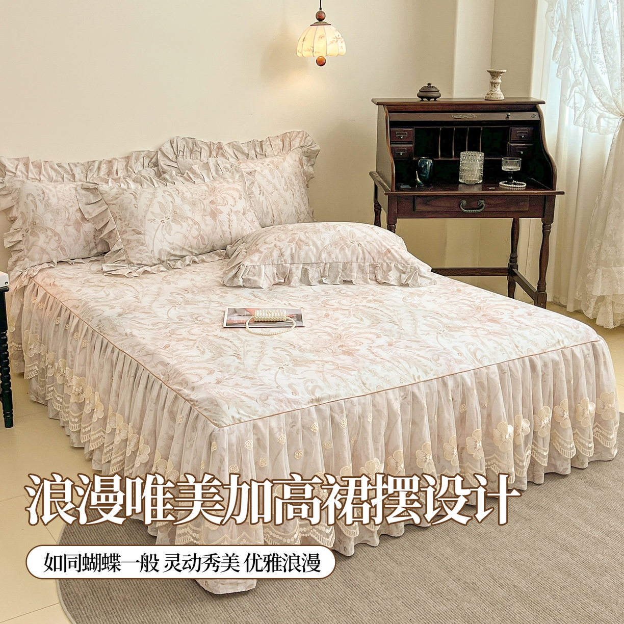 91家纺网 家纺一手货源 找家纺 宜凡家纺 2026新款全棉数码印花单层床裙②号系列三件套 禾暮