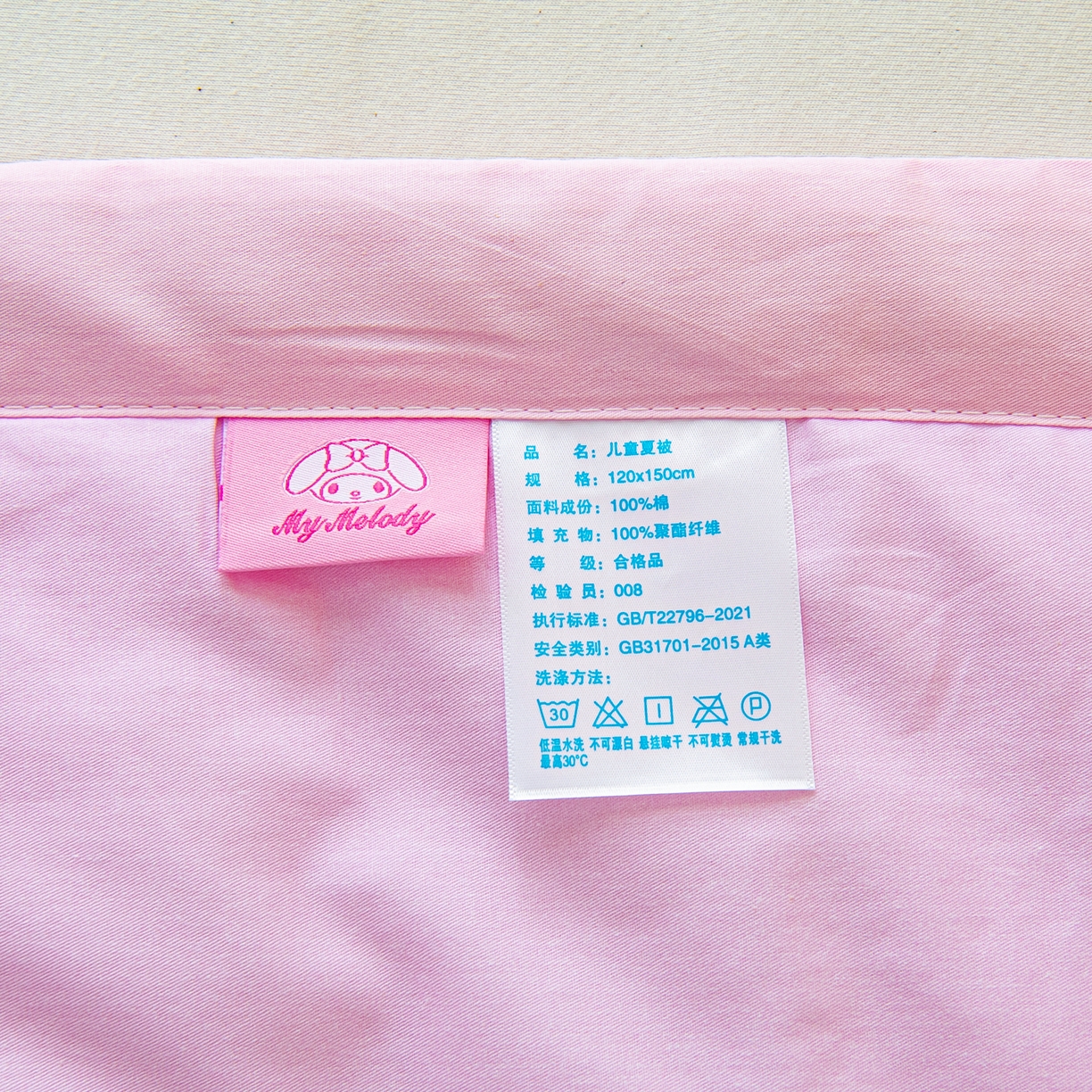 91家纺网 家纺一手货源 找家纺 乐秀家纺 2026新款三丽鸥大版全棉幼儿园空调被纯棉儿童夏凉被 蘑菇美乐蒂