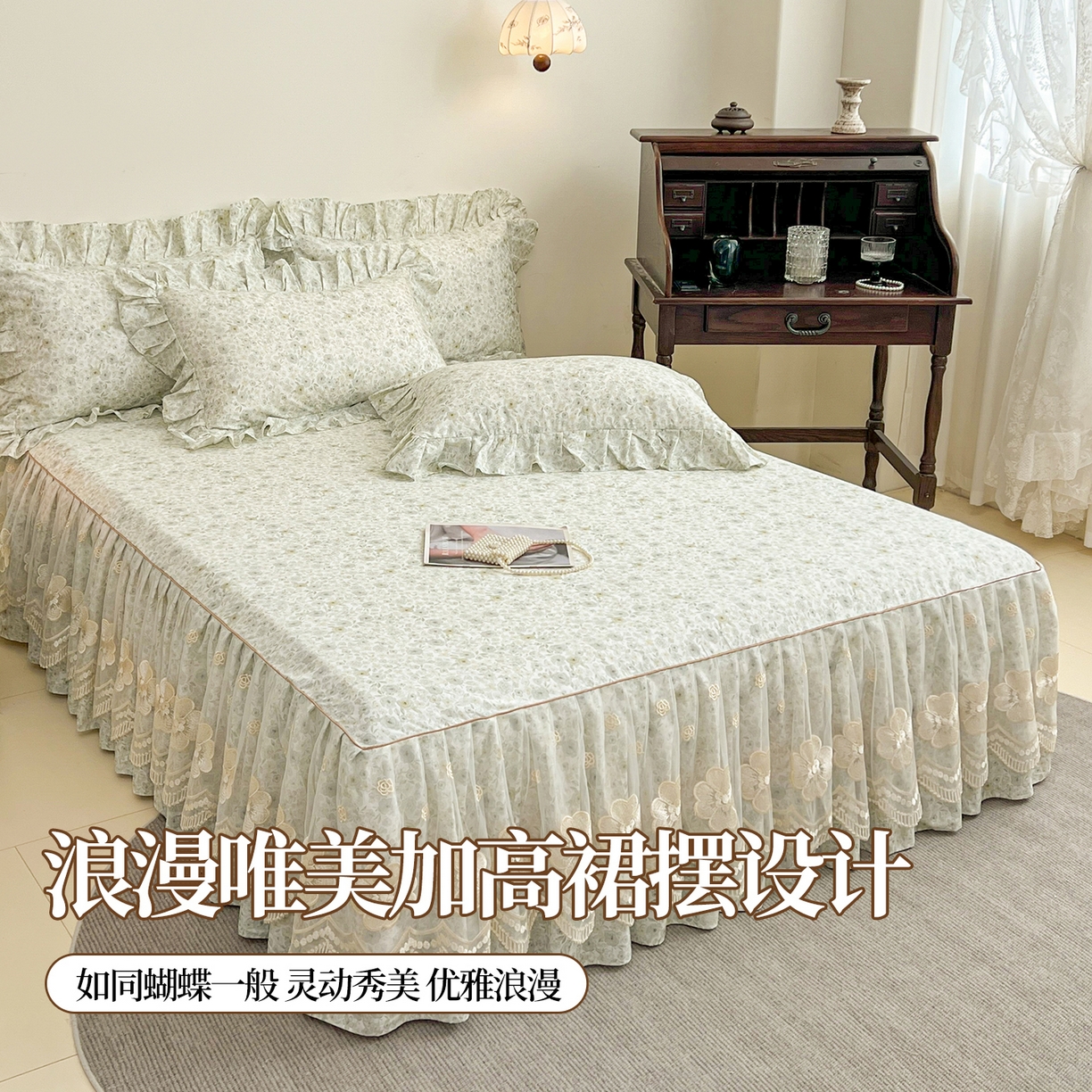 91家纺网 家纺一手货源 找家纺 （总）宜凡家纺 2026新款全棉数码印花单层床裙②号系列三件套