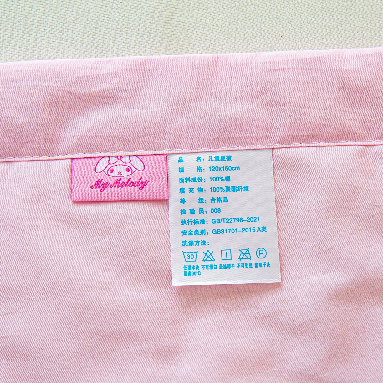 91家纺网 家纺一手货源 找家纺 乐秀家纺 2026新款三丽鸥大版全棉幼儿园空调被纯棉儿童夏凉被 睡梦美乐蒂