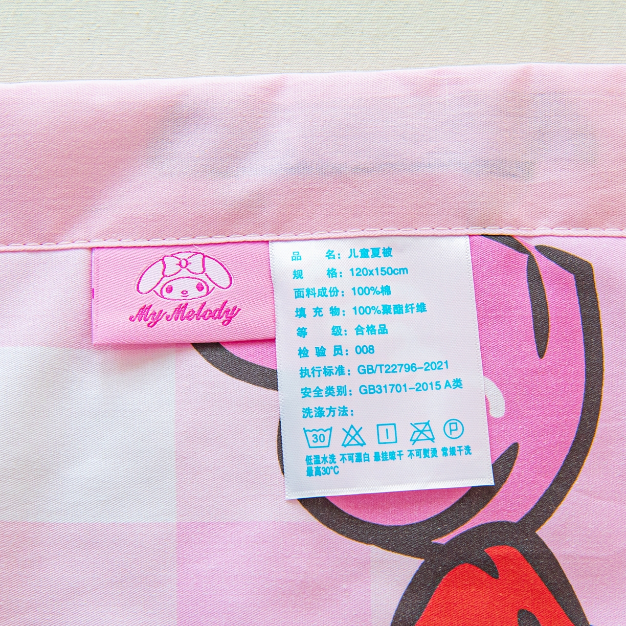 91家纺网 家纺一手货源 找家纺 乐秀家纺 2026新款三丽鸥大版全棉幼儿园空调被纯棉儿童夏凉被 糖果KT
