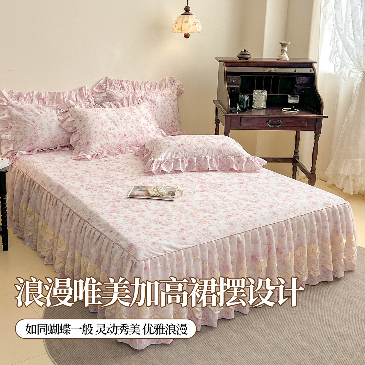 91家纺网 家纺一手货源 找家纺 （总）宜凡家纺 2026新款全棉数码印花单层床裙②号系列三件套