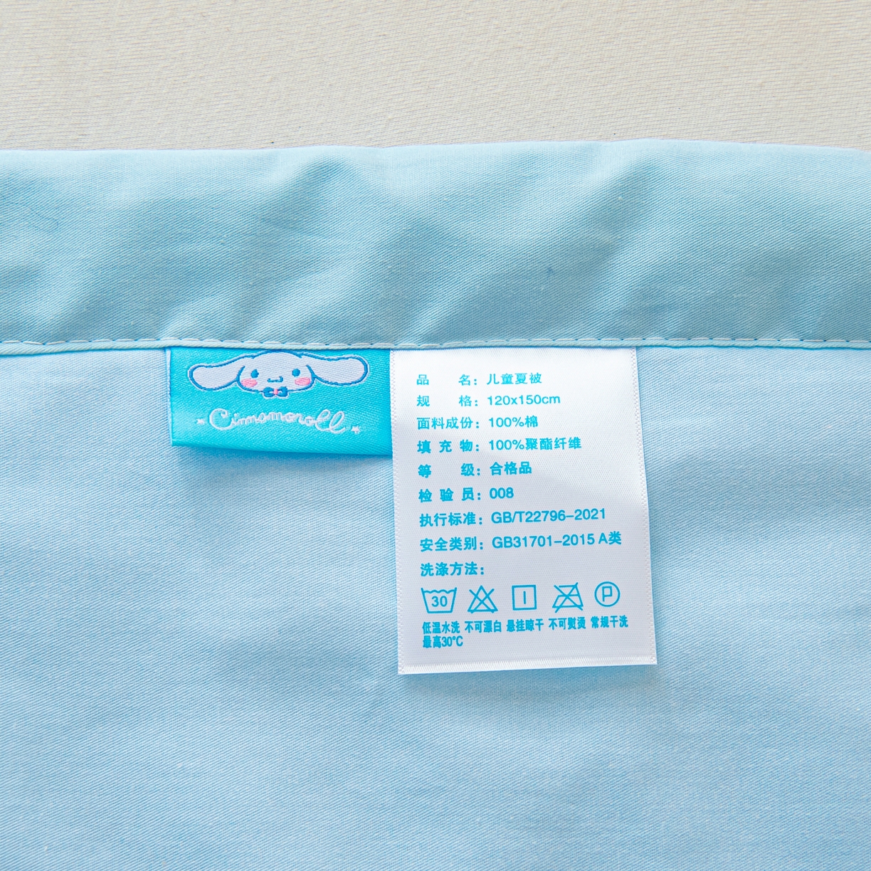 91家纺网 家纺一手货源 找家纺 乐秀家纺 2026新款三丽鸥大版全棉幼儿园空调被纯棉儿童夏凉被 星星玉桂狗