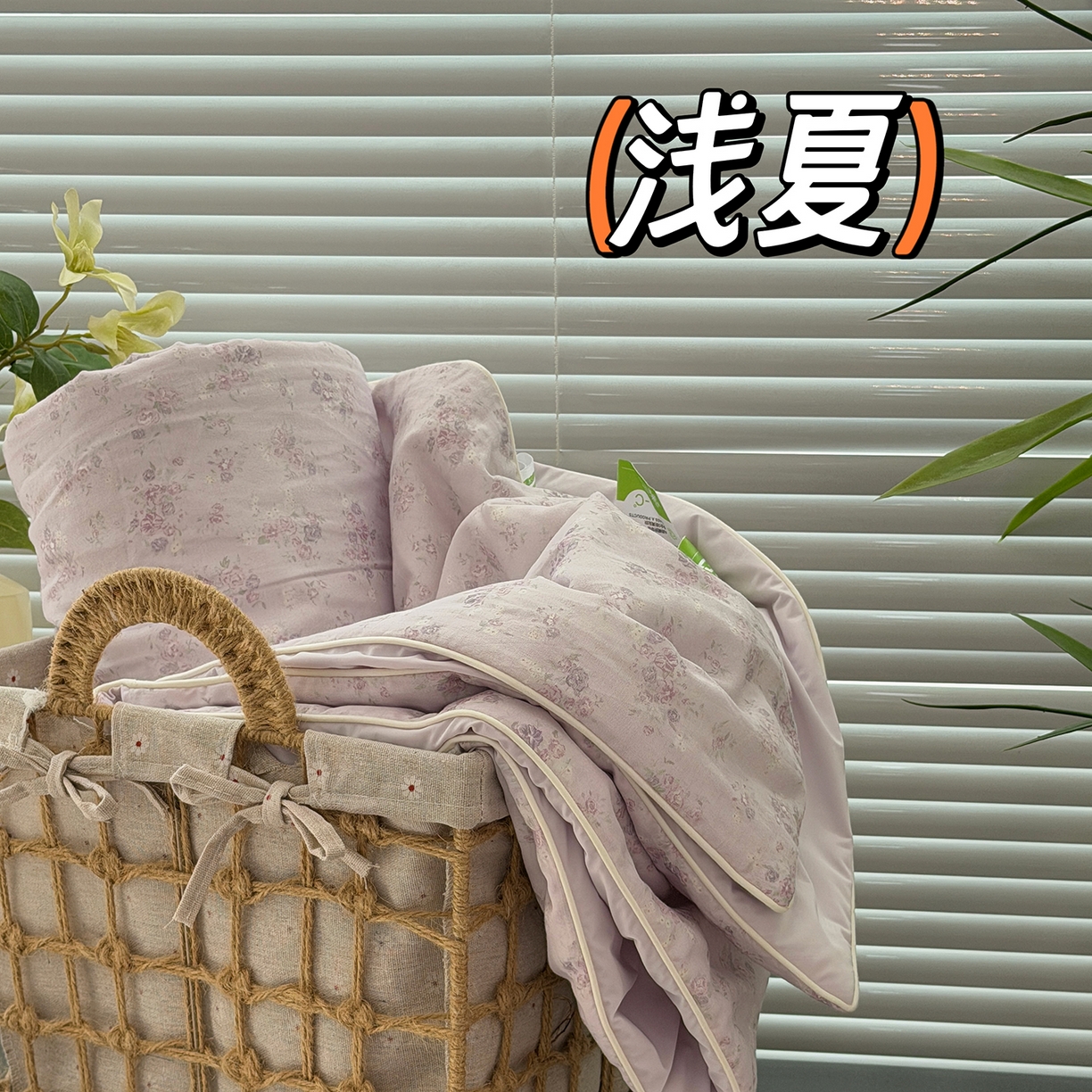 91家纺网 家纺一手货源 找家纺 （总）佰织鑫家居 2026新款全棉双层纱锦氨凉感夏凉被空调被