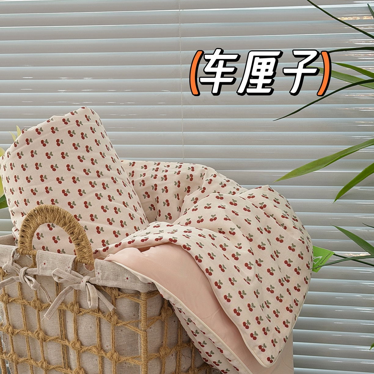 91家纺网 家纺一手货源 找家纺 （总）佰织鑫家居 2026新款全棉双层纱锦氨凉感夏凉被空调被