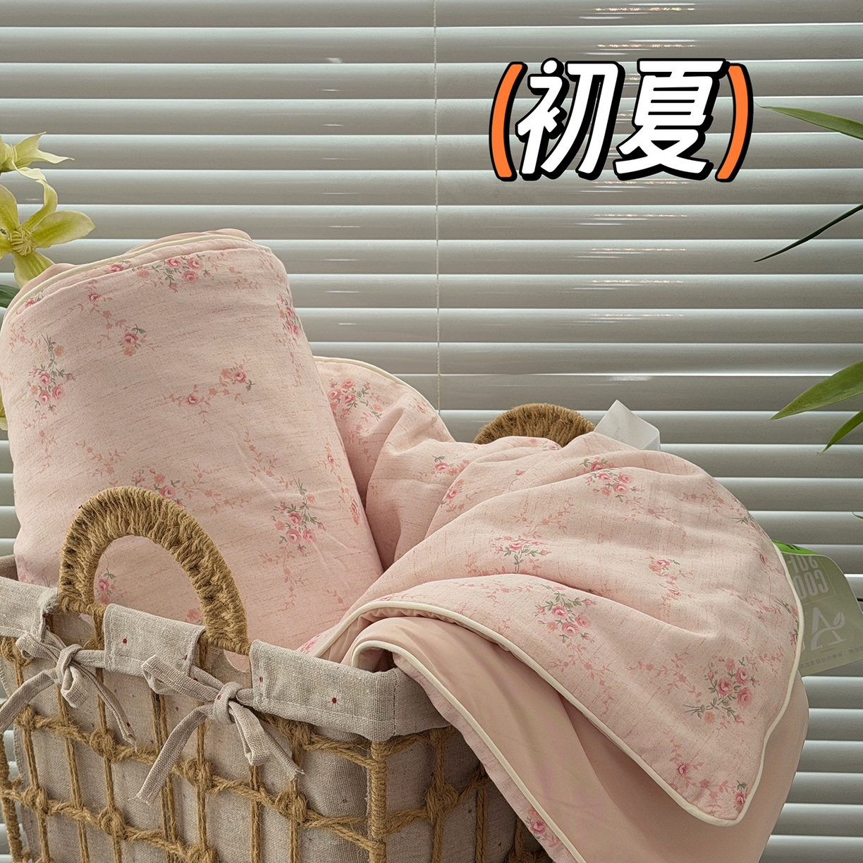 佰织鑫家居 2026新款全棉双层纱锦氨凉感夏凉被空调被 初夏